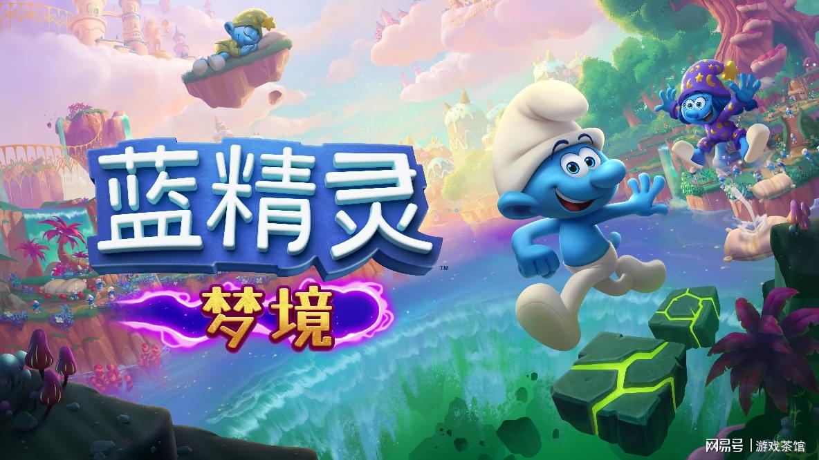 齊心合力開動腦筋斗敗格格巫!